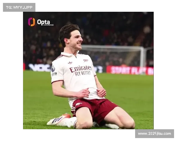 德克兰·赖斯谈进攻潜能释放：阿尔特塔体系激活防守中场新角色